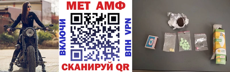 сколько стоит  Махачкала  Amphetamine Розовый 