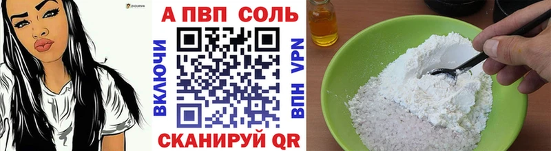 Alfa_PVP мука  как найти закладки  Махачкала 