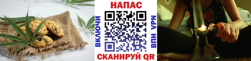 Canna-Cookies конопля  Махачкала 