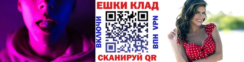 ЭКСТАЗИ Cube  blacksprut ССЫЛКА  Махачкала 
