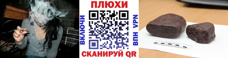 ГАШ индика сатива  Махачкала 