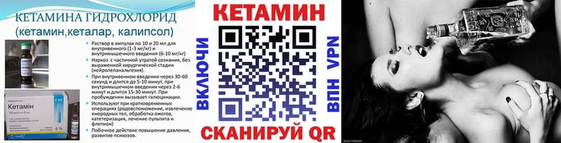omg маркетплейс  Махачкала  КЕТАМИН ketamine 