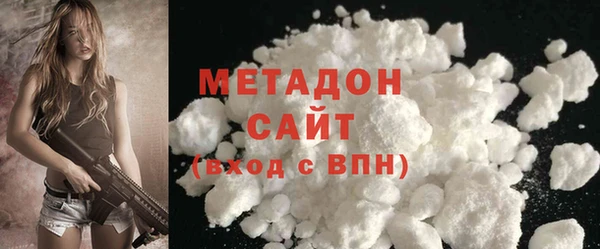 MDMA Бородино