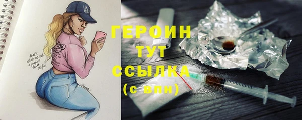 амфетамин Бугульма