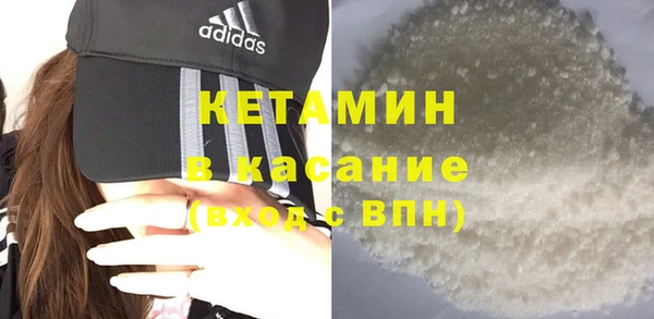 амфетамин Бугульма