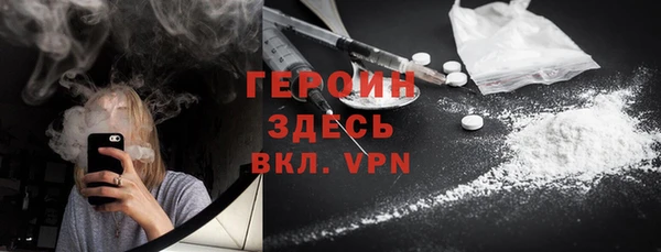 кокаин перу Бронницы
