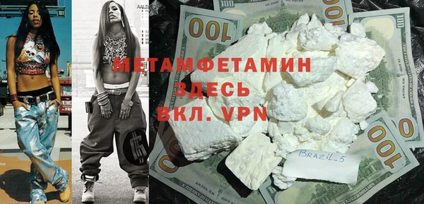 кокаин перу Бронницы