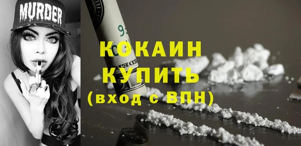 кокаин перу Бронницы