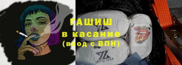 амфетамин Бугульма