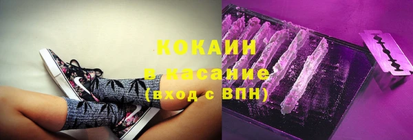 MDMA Бородино