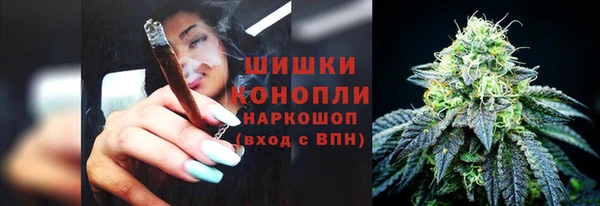 амфетамин Бугульма