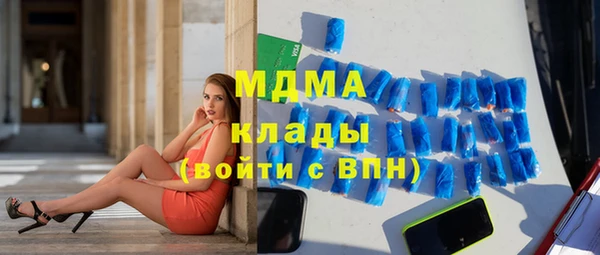 MDMA Бородино