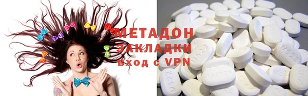 MDMA Бородино