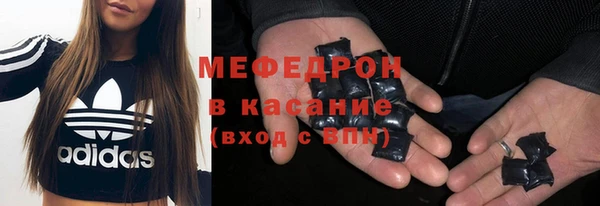 кокаин перу Бронницы