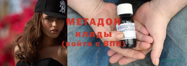 кокаин перу Бронницы