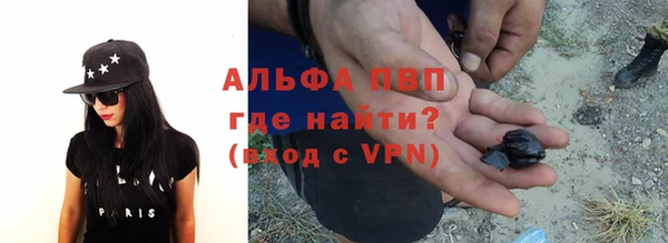 амфетамин Бугульма