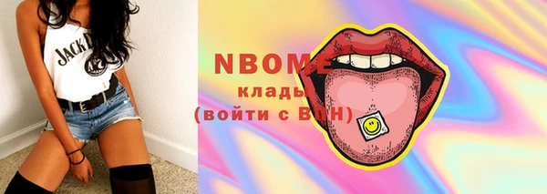 амфетамин Бугульма