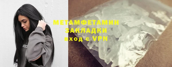 кокаин перу Бронницы