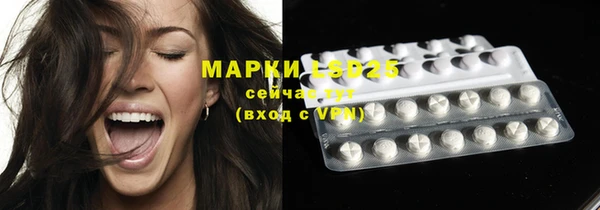 амфетамин Бугульма