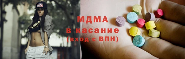 амфетамин Бугульма