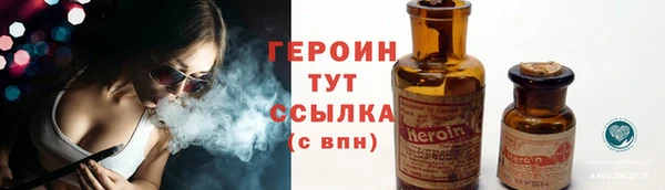 кокаин перу Бронницы