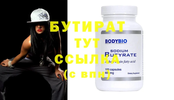MDMA Бородино