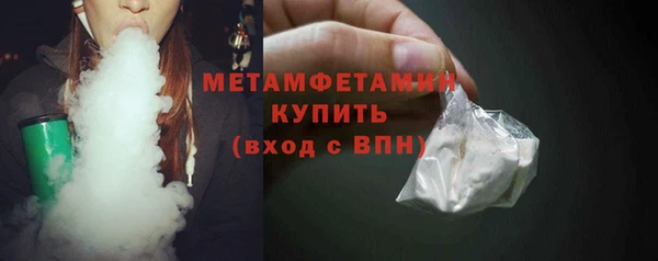 MDMA Бородино