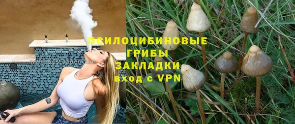амфетамин Бугульма