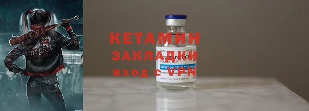 амфетамин Бугульма