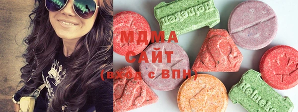 амфетамин Бугульма
