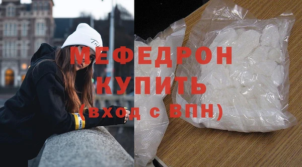 MDMA Бородино