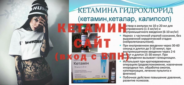 MDMA Бородино