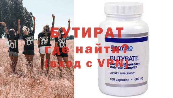 кокаин перу Бронницы