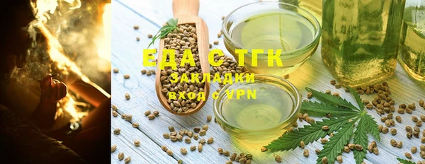 MDMA Бородино