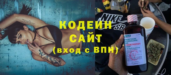 кокаин перу Бронницы