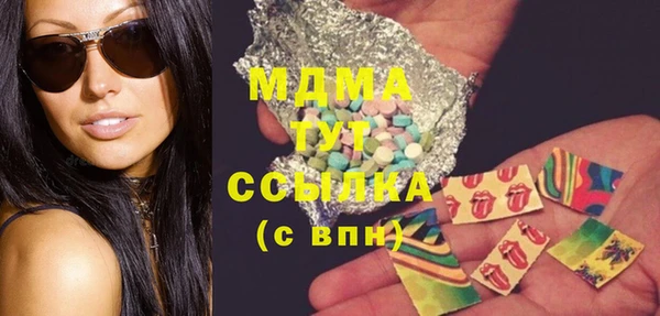 амфетамин Бугульма