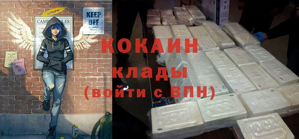 кокаин перу Бронницы