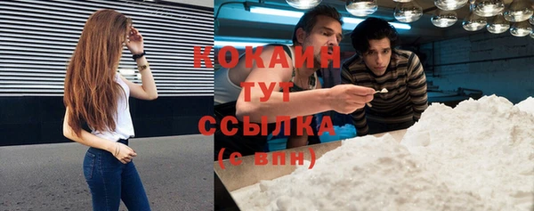 MDMA Бородино