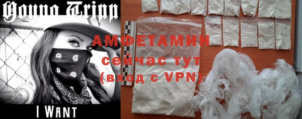 амфетамин Бугульма