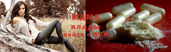MDMA Бородино