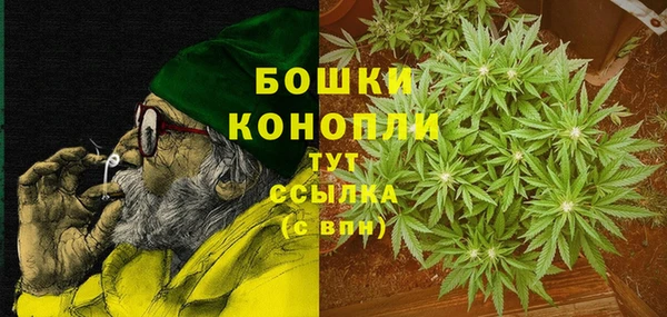 амфетамин Бугульма