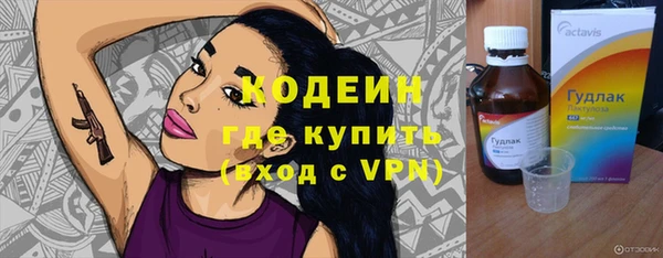 MDMA Бородино