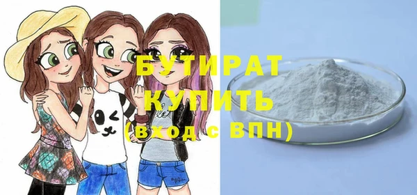 кокаин перу Бронницы