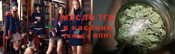 амфетамин Бугульма