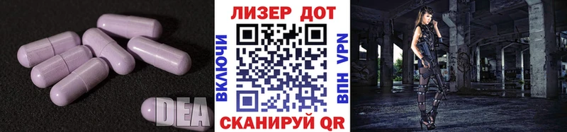 ЛСД экстази ecstasy  Махачкала 