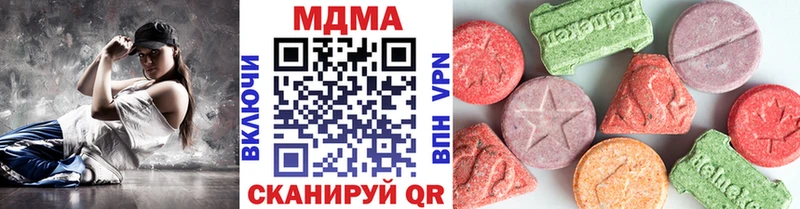 MDMA VHQ  цена наркотик  Махачкала 