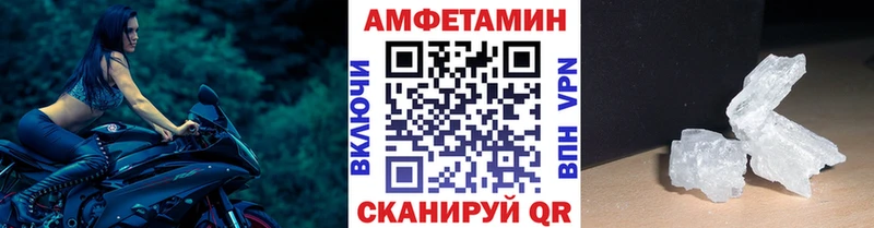 блэк спрут рабочий сайт  Махачкала  МЕТАМФЕТАМИН Декстрометамфетамин 99.9% 