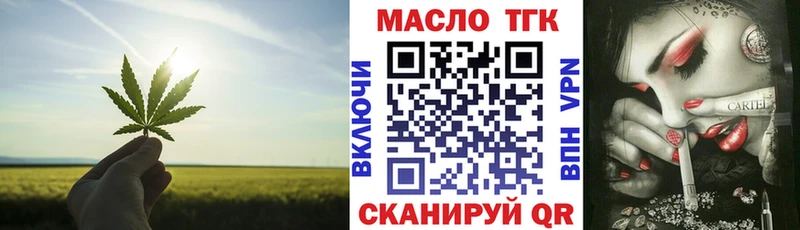 MEGA ССЫЛКА  Махачкала  Дистиллят ТГК концентрат 