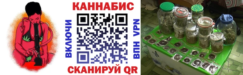 Канабис семена  Махачкала 